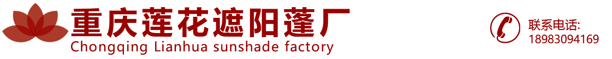 重庆雨棚厂